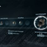 Assassin's Creed 3: изобретения - инструкция Печи Франклина