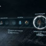 Assassin's Creed 3: изобретения - инструкция Лейденской башки