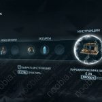 Assassin's Creed 3: изобретения - инструкция Паровой машины Уатта