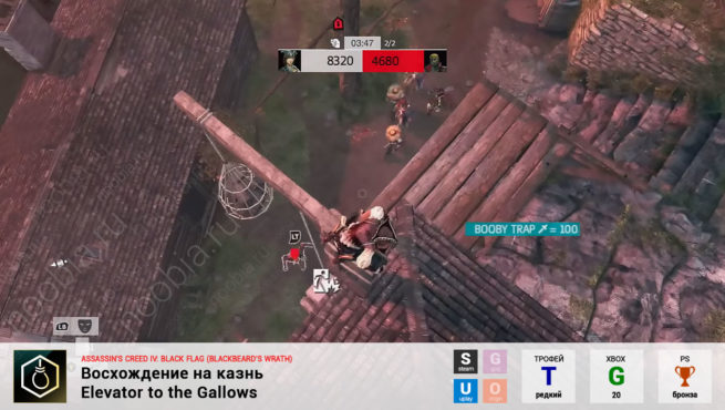 Трофей "Восхождение на казнь / Elevator to the Gallows" в Assassin's Creed 4: Black Flag (Steam, Uplay, PlayStation, Xbox)
