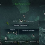 "Assassin's Creed 4: Black Flag": карта с местоположением чертежа особого корпуса в Обломках "Сан-Игнасио" для улучшения корабля