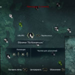 "Assassin's Creed 4: Black Flag": карта с местоположением чертежа особого тарана в Обломках "Ла Консепсьон" для улучшения корабля