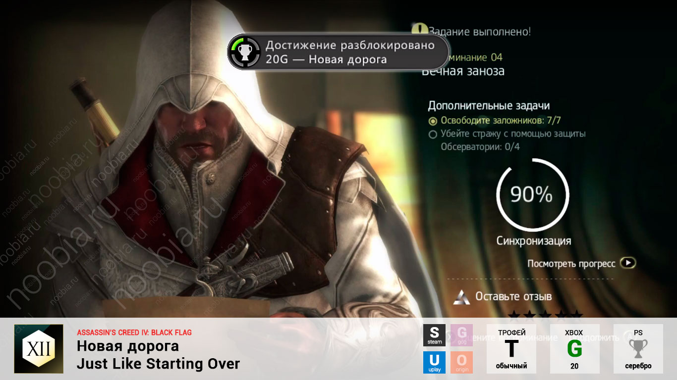 Assassin creed uplay steam фото 61