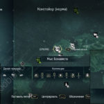 Assassin's Creed 4: карта с местоположением стелы майя на Мысе Бонависта