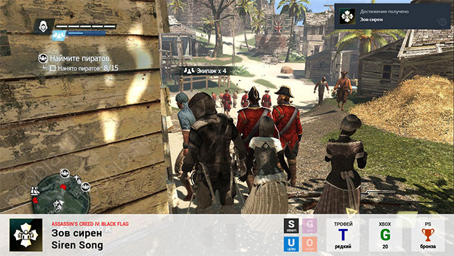 Трофей "Зов сирен / Siren Song" в Assassin's Creed 4: Black Flag (Steam, Uplay, PlayStation, Xbox)