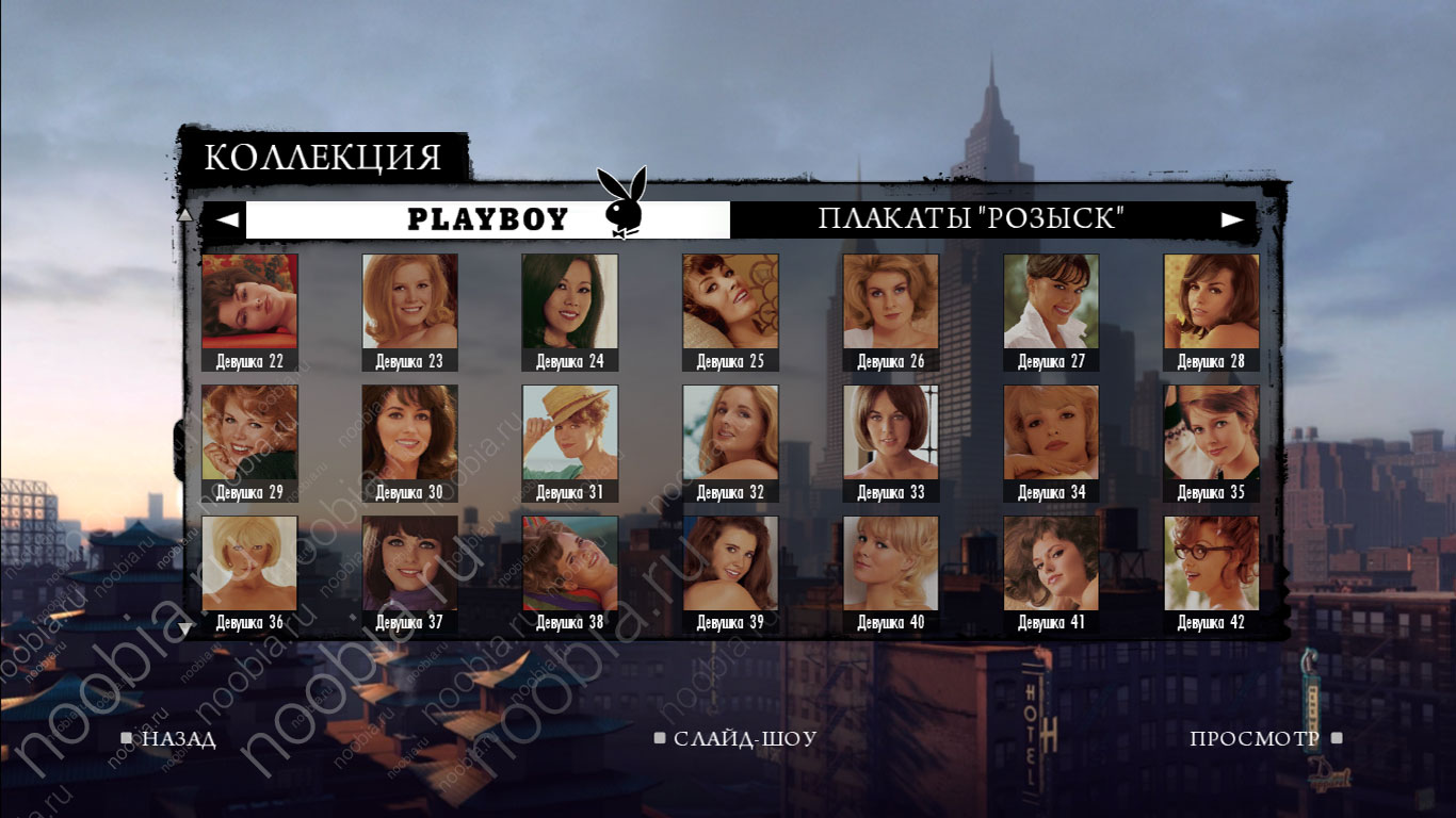 Mafia 2 playboys