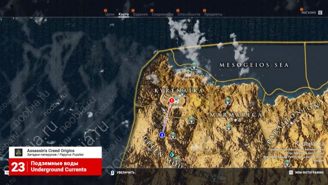 Assassin's Creed: Origins: карта с расположением папируса и тайника из загадки "Подземные воды"