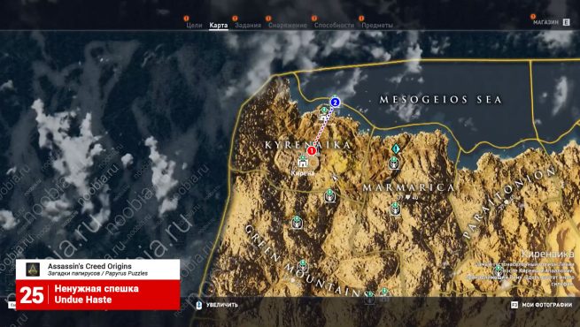 Assassin's Creed: Origins: карта с расположением папируса и тайника из загадки "Ненужная спешка"