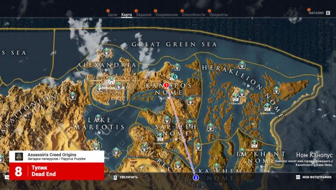 Assassin's Creed: Origins: карта с расположением папируса и тайника из загадки "Тупик"