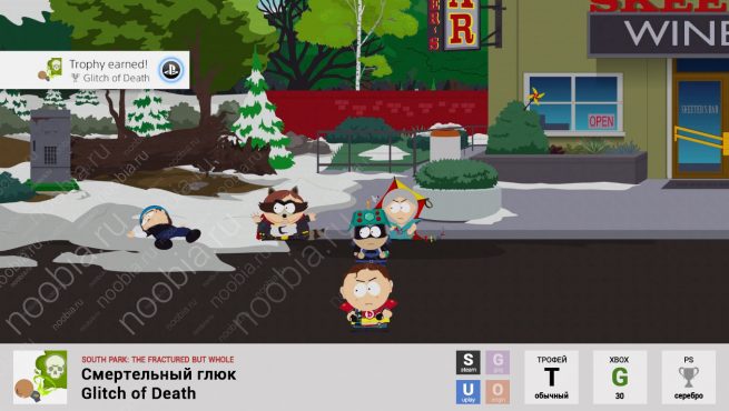 Трофей "Смертельный глюк / Glitch of Death" в South Park: The Fractured But Whole (Steam, Uplay, PlayStation, Xbox)