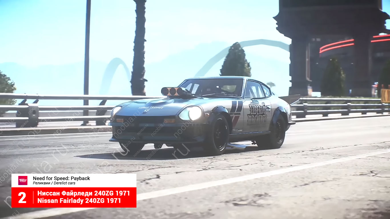 nissan fairlady 240zg nfs payback