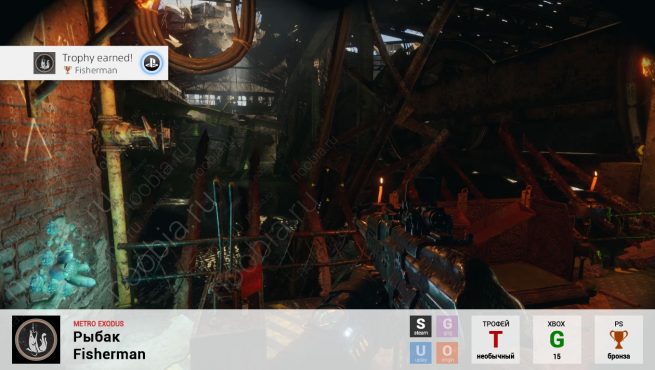 Трофей "Рыбак / Fisherman" в Metro Exodus (Steam, Uplay, Xbox, PlayStation)