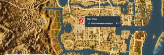 Assassin's Creed: Origins: карта с местоположением двенадцатого папируса "Павший друг / Fallen Friend" в Мемфисе
