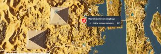 Assassin's Creed: Origins: карта с местоположением тринадцатого папируса "Каменный гриб / Stone Fungus" в Гизе